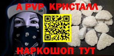 соль ск Камышлов