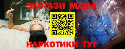 герыч Кандалакша