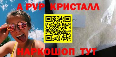 трава Канаш
