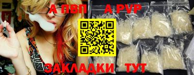 герыч Кандалакша