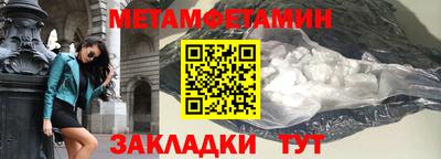соль ск Камышлов