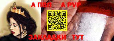 соль ск Камышлов