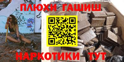 герыч Кандалакша