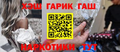 герыч Кандалакша