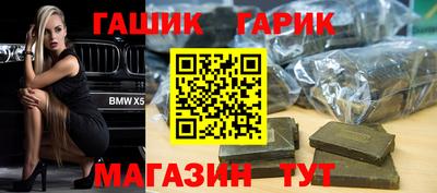 герыч Кандалакша