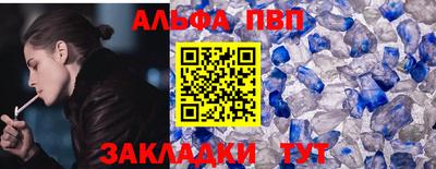 соль ск Камышлов