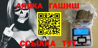 герыч Кандалакша