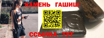 трава Канаш