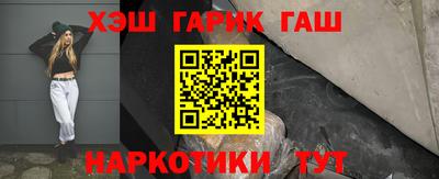 трава Канаш