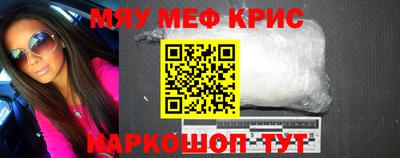 герыч Кандалакша