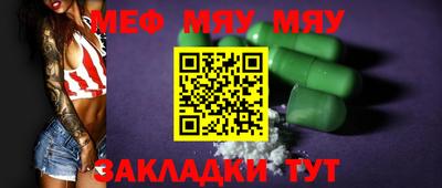 трава Канаш