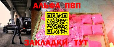 а пвп мука Тулун