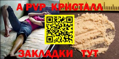 герыч Кандалакша