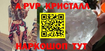 соль ск Камышлов