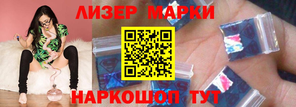 Подольск  ЛСД экстази кислота  Вход с VPN  ЛСД экстази кислота 