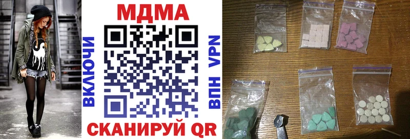 МДМА Molly  Подольск 