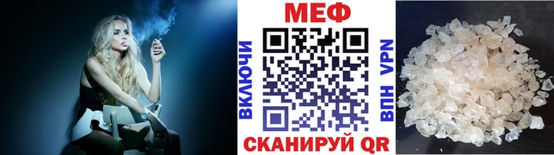 дарк нет какой сайт Подольск Мефедрон mephedrone купить цена
