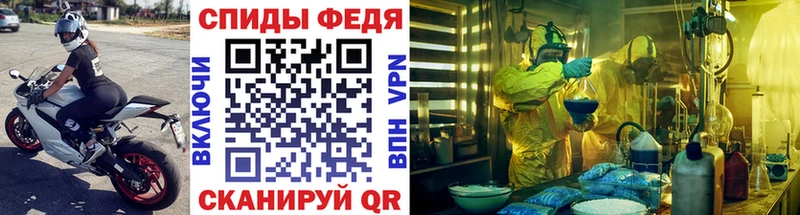 МЕТАМФЕТАМИН мет Подольск