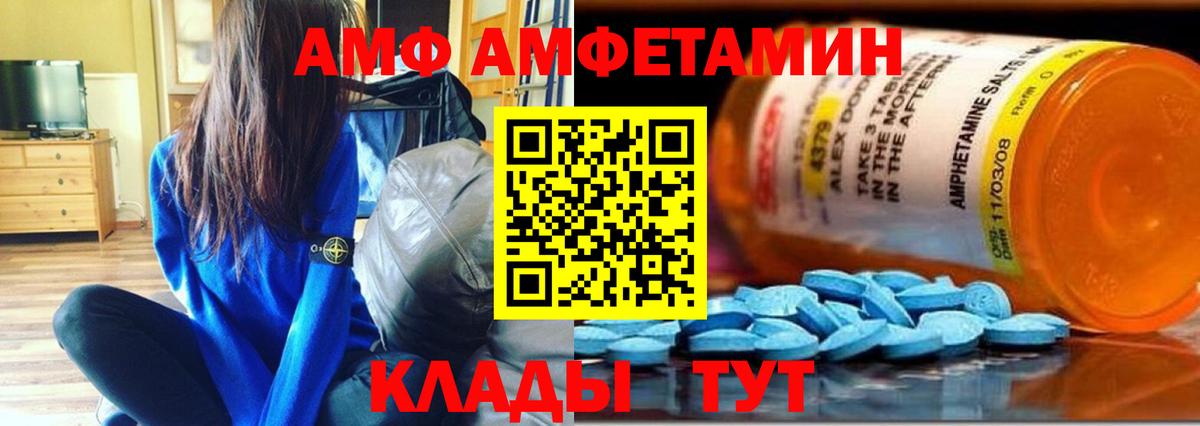 Подольск  Метамфетамин пудра  Метамфетамин  Метамфетамин пудра  Вход с VPN 