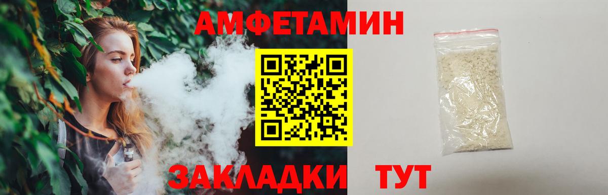 Первитин кристалл Подольск
