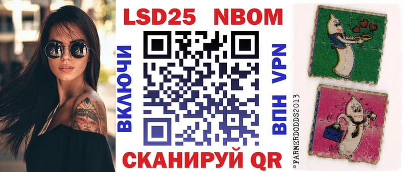kraken зеркало  купить  сайты  Подольск  Наркотические марки 1,8мг 