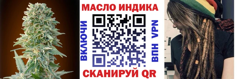 Дистиллят ТГК жижа  Подольск 