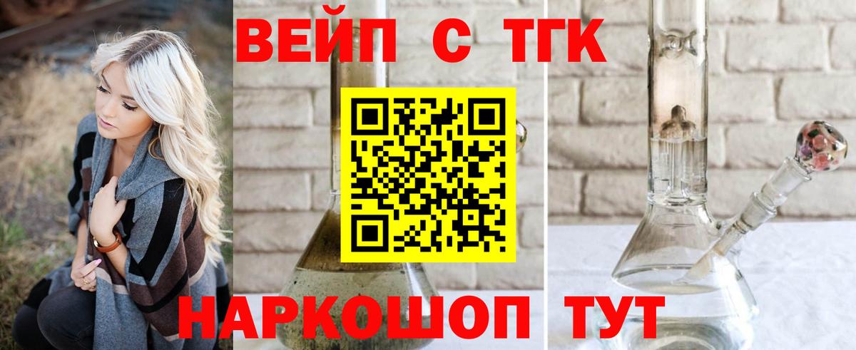 Меф кристаллы  Конопля  Экстази  Cocaine  Подольск  Сколько стоит  Вход с VPN 